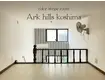 ARK HILLS KOSHIMA(ワンルーム/1階)