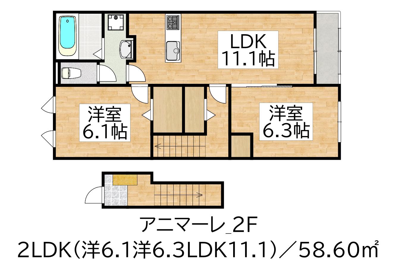 アニマーレ(2LDK/2階)の間取り写真