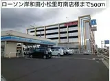 フリーデ セントラル パーク