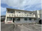 コミュニティーハウス