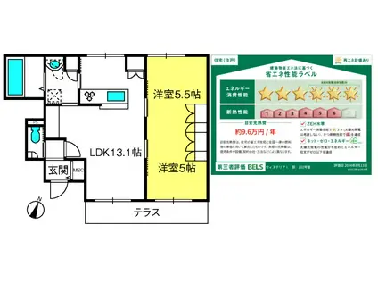 ウィステリアI(2LDK/1階)の間取り写真