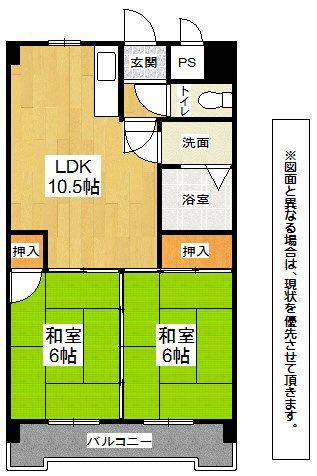 フジエホワイトローザ熊谷(2LDK/7階)の間取り写真