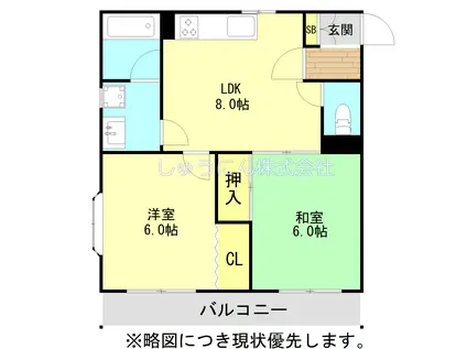 コートクレーセ南大橋(2LDK/2階)の間取り写真