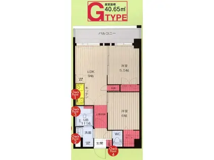 NO.88 ORIENTBLD(2LDK/6階)の間取り写真