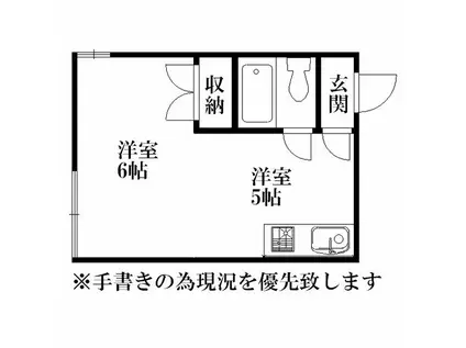 シティハイツ1315(1DK/2階)の間取り写真
