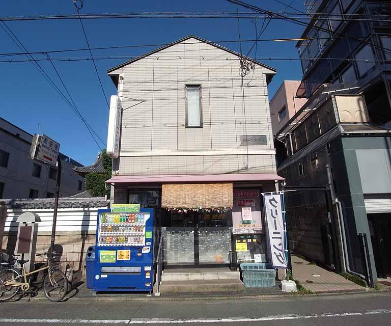 クリーングッドII