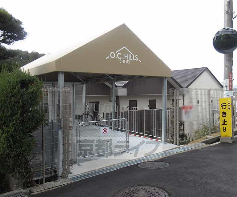 O.C.HILLS SHOEI