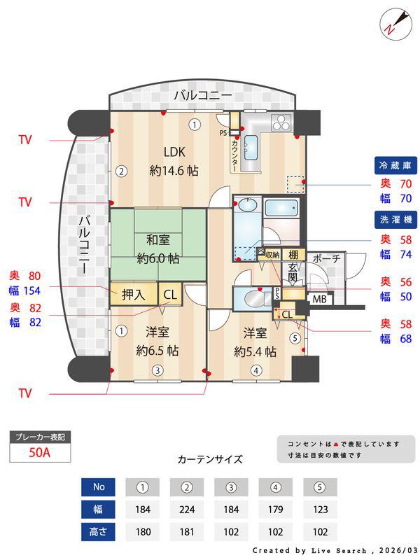 ダイアパレスグランドツイン水前寺(3LDK/7階)の間取り写真