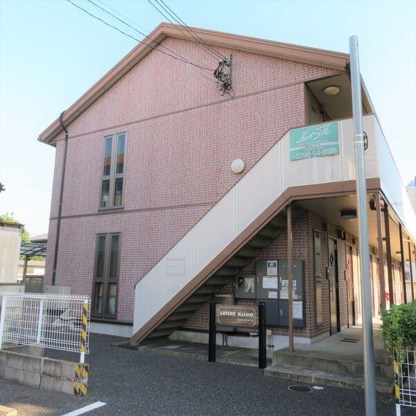 アルテールメゾン