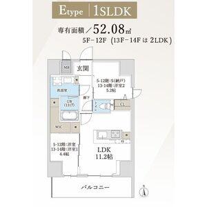 ハイラインV(1SLDK/11階)の間取り写真