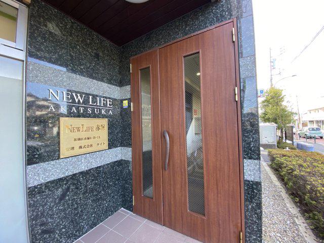 ニューライフ赤塚マンション