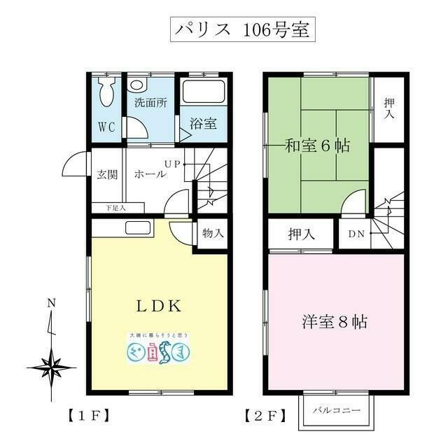 ＪＲ東海道本線 二宮駅 徒歩34分 2階建 築32年(2LDK/1階)の間取り写真
