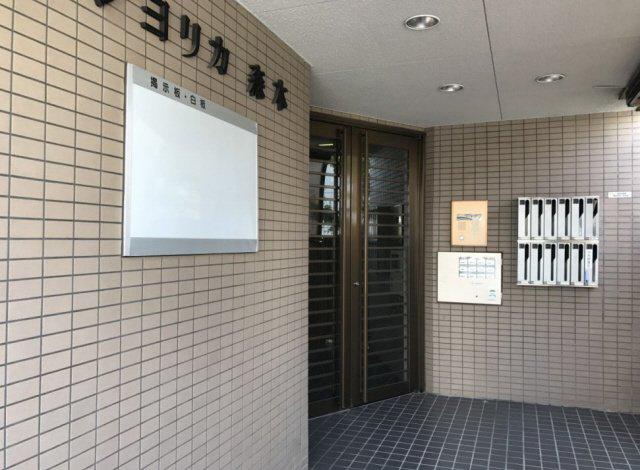 サンヨリカ森本