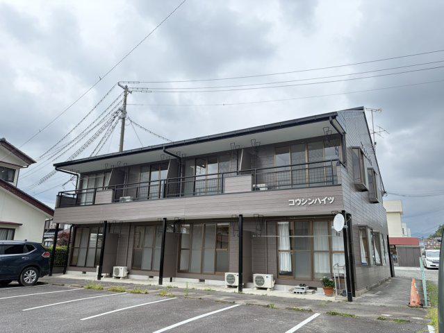コウシンハイツ