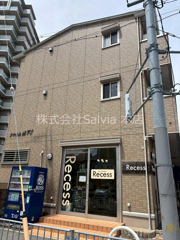 シャルム山下I