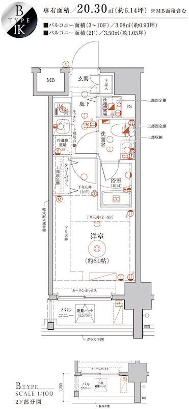 LEA横濱阪東橋駅前(1K/3階)の間取り写真