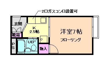 アール瀬川A棟(1K/2階)の間取り写真