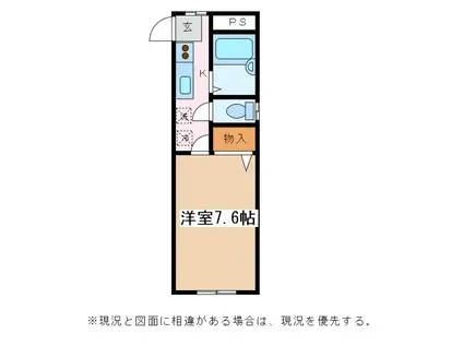 原田アパート(1K/2階)の間取り写真