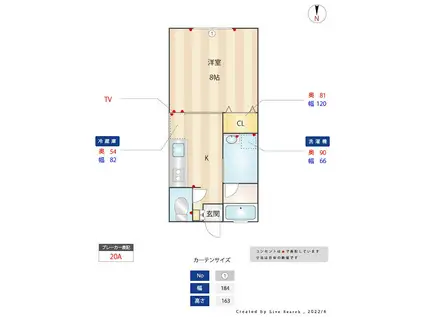 ロックハウスII(1K/1階)の間取り写真