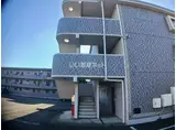 グランドゥール