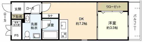 アロハ灘(1DK/1階)の間取り写真