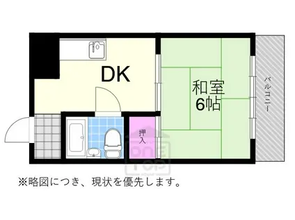 アビタシオン豊津(1DK/3階)の間取り写真