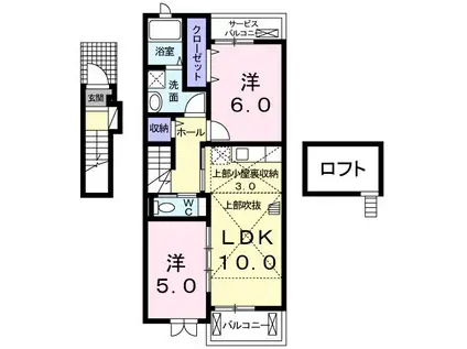 レディバードポイントA(2LDK/2階)の間取り写真