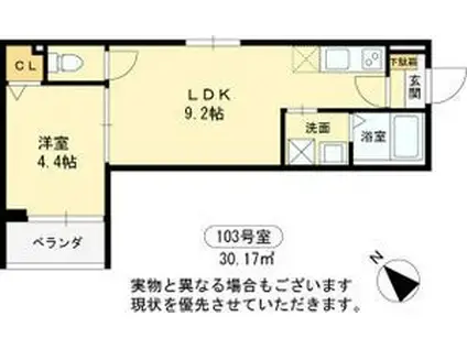 F ASECIA MAREA(1LDK/2階)の間取り写真