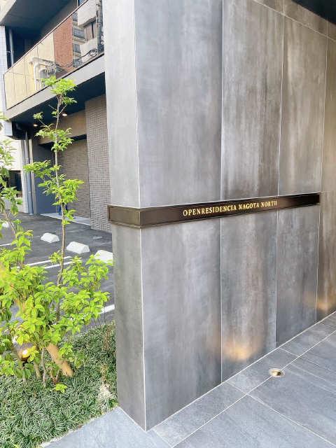 OPENRESIDENCIA NAGOYA ノース 801