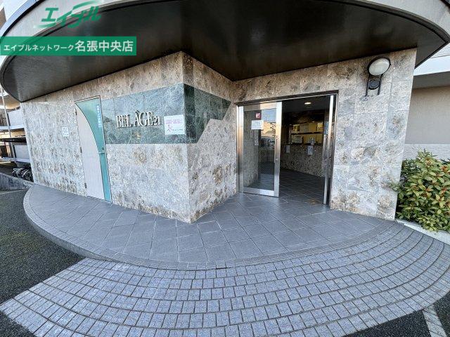 ベルアージュ21