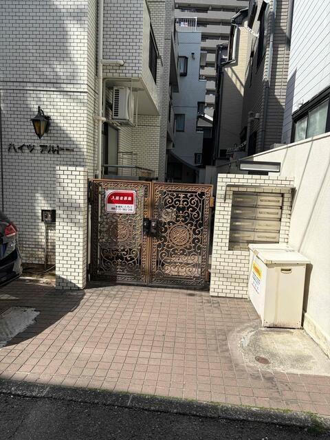 ハイツ・アルトー
