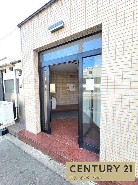 第2共栄マンション