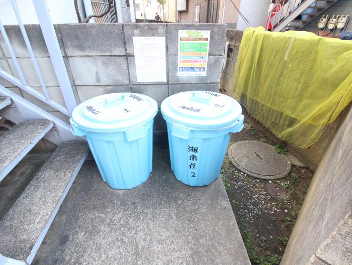 湘南荘
