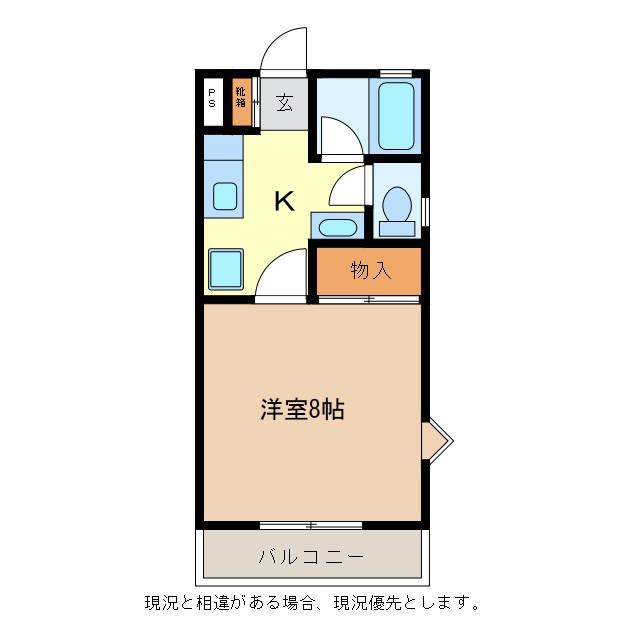 パストラルハイツC棟(1K/2階)の間取り写真