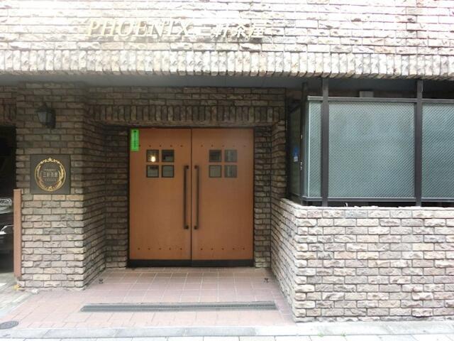 フェニックス三軒茶屋