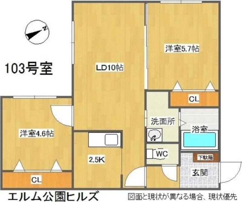 エルム公園ヒルズ(2LDK/1階)の間取り写真