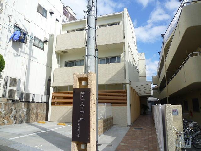 アロハ灘