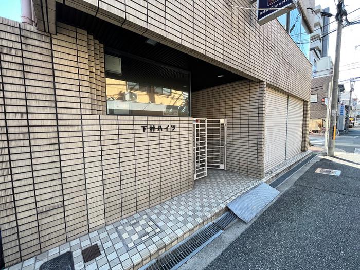 下村ハイツ