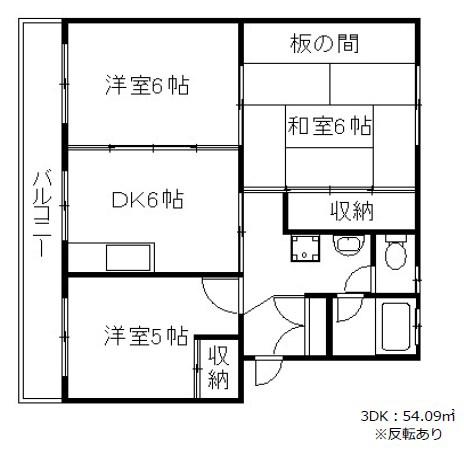 グリーンハイツ青葉台(3DK/4階)の間取り写真