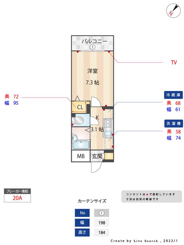 ファインエース花畑(1K/3階)の間取り写真