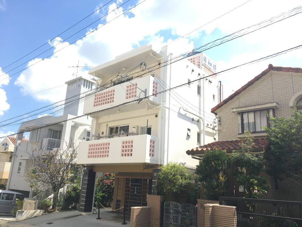 日和荘