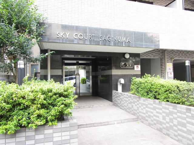 スカイコート鷺沼