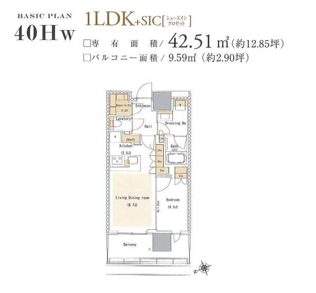 リビオタワー品川(1LDK/3階)の間取り写真