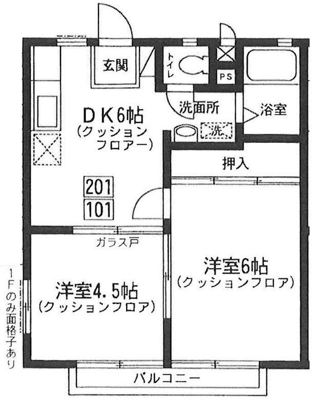 Kハイツ-深大寺南町1丁目-(2DK/1階)の間取り写真