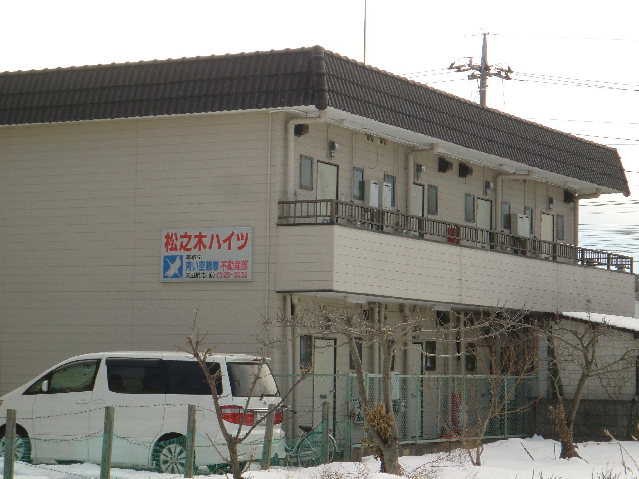 松之木ハイツ(1DK/2階)
