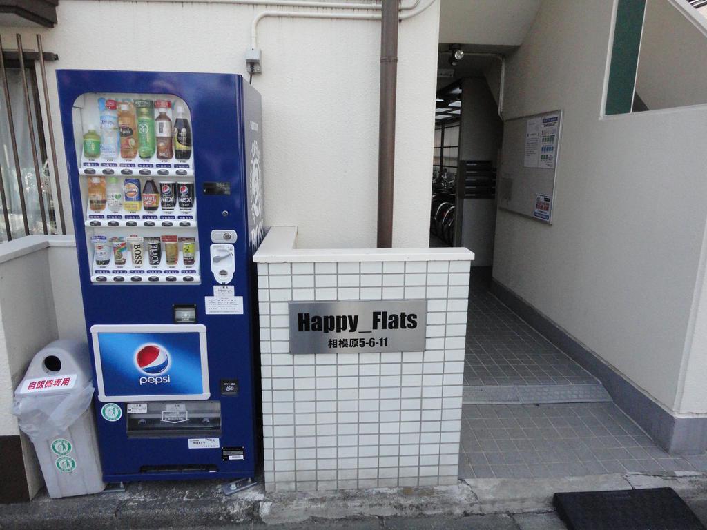 ハッピーフラッツ