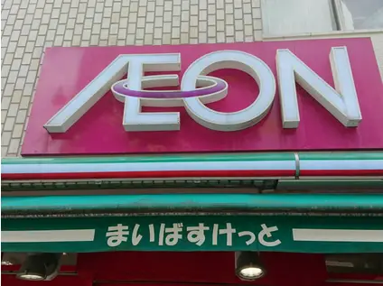 竹内アパート(1K/1階)の周辺写真