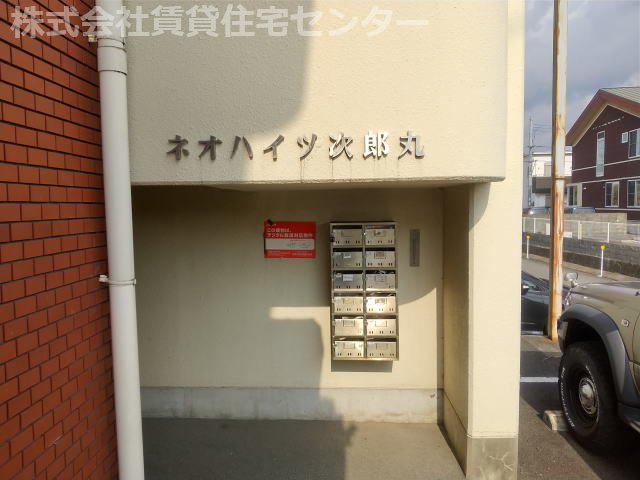 ネオハイツ次郎丸