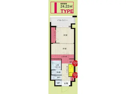 NO.88 ORIENTBLD(2K/3階)の間取り写真