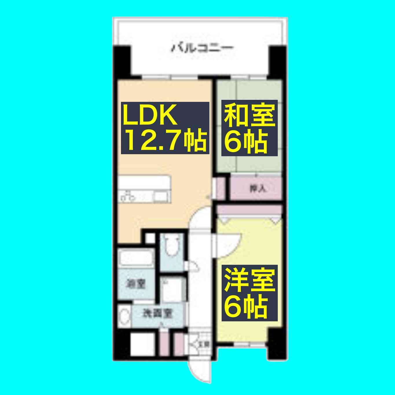LA DOUCEUR山王(2LDK/6階)の間取り写真